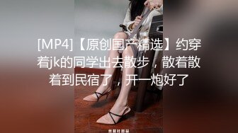 [MP4]STP28957 星空传媒 XK-8141《人妻找鸭堕落史》为报复出轨老公与会所牛郎激情大战-明儿 VIP0600