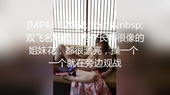 云上会所酒吧正面拍摄系列 44