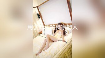 【国产版】[TMP-0036] 坏坏 女友偷吃 男友报复性约炮 天美传媒