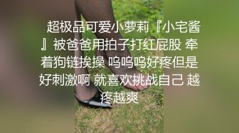 鲸鱼传媒 JY03 绿头鱼实验室之荧光套套测评