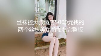 清纯小可爱的TS清幽，秀胸这么优秀的身体根本不像男孩子，吃鸡也吃得这么6真想射进她的樱桃嘴里！