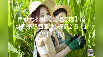 ⚡喜欢玩扩张的顶级骚货『依然Yiyi』40cm的双头龙竟然被依依整根吞了！你们觉得依依厉害吗？