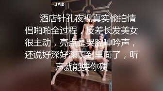 STP25824 C罩杯极品美乳小姐姐，大红唇性感黑丝，足交舔屌，第一视角操无毛肥穴，扶着细腰站立后入，搞完厕所尿尿