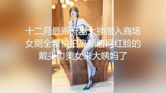 《硬核✅极品网_红》众多坛友开帖求的Onlyfans亚裔百变小魔女izzybu付费解锁露脸私拍~被富二代各种玩肏双飞闺蜜紫薇 (7)