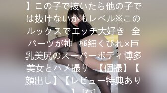 [MP4]【邻家女孩❤️顶楼晒衣被强暴】