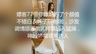 国产麻豆AV 麻豆女神微爱视频 强制高潮的手机与欲求不满的美女 小洛