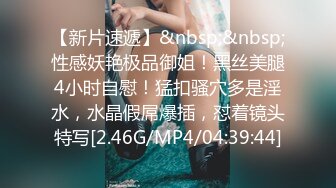 先天約炮聖體【91Mrber泰迪約炮】各種極品反差學妹 收集68部系列之40