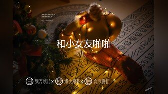 [MP4/ 2.11G]&nbsp;&nbsp;人妻偷情约炮大神Amore真实约炮偷情人妻反差女校长终极版 呻吟叫床 超淫荡 撸管必备