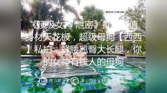 大奶美女吃鸡乳交啪啪 皮肤白皙 小穴粉嫩 被无套输出 浅尝精淫 表情妩媚