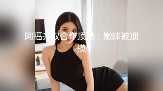 400块给新入伙的小哥约了个年轻的长发妹子