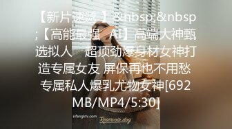 [MP4/ 863M] 小智寻花，3000网约外围嫩妹，身材苗条，蜂腰翘臀小荡妇，沙发调情舌吻抠穴