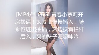 nana_taipei娜娜20240518新片裸色高跟鞋加肉丝加紫色包臀裙的试穿展示