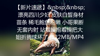 白丝甜美学妹趴床上玩游戏被哥哥调戏❤️你玩游戏我玩你 清新小仙女娇小身材操起来太舒服了 一草就哼哼唧唧的[1.21G/MP4/12:26]