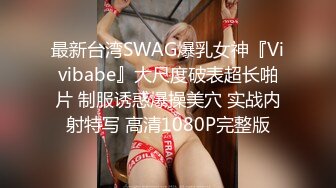 公司年会上性感漂亮的女同事喝醉后被2同事送到酒店