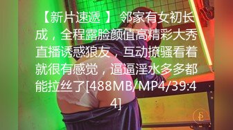 [MP4/ 1.31G] 大叔跟情人开房连续干炮俩钟头 真实良家少妇偷窥视角呻吟刺激