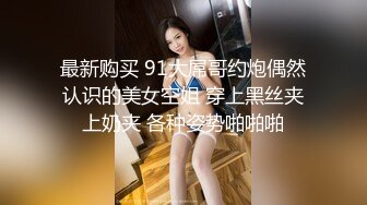 【AI换脸视频】赵丽颖 风骚黑丝喷射女教师[无码]