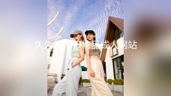 傲人巨乳超级诱惑厦门狐狸娇娇合集【19V】 (19)