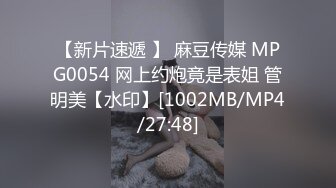 宾馆上帝视角真实偸拍一对小情侣开房造爱，小胖艳福不浅，漂亮女友特主动挑逗男的干她，还穿上夺命黑丝助兴