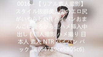 【新速片遞】 商城跟随抄底漂亮长腿小姐姐 黑骚丁卡屁屁好性感 看到美女旁边有闺蜜男友也要抄 [235MB/MP4/02:10]