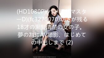 出租屋偷拍到一对女同解决生理问题用手指代替男人的JJ