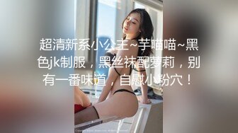 【新片速遞】 ♈♈♈【绝版资源】推特美女露脸，跟大佬王动合作过，【相声演员的自我修养】，气质女神福利自拍，开放女神清纯反差已退网[1.4G/MP4/01:35:13]