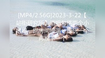 (蜜桃傳媒)(pme-030)(20230215)鬼父強操大胸女兒-金寶娜