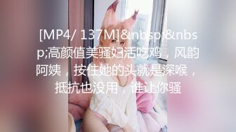 [MP4/ 690M]  国产小妹，今夜新人少妇，胸大穴粉，浪叫连连，无套啪啪后入大白臀，各种角度展示骚货淫荡表情