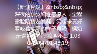 [MP4/427M]4/8最新 超美神仙颜值情趣黑丝无套骑乘极品美乳VIP1196