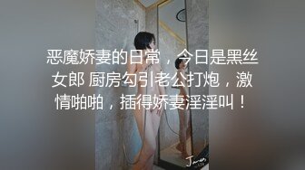 长沙药娘Ts小野猫：小哥哥的肉棒好香气，吃得好舒服哦，被直男哥哥后入 要被干死！