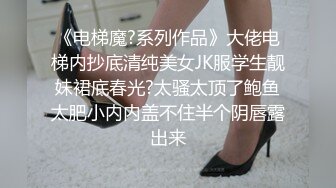 STP34528 新人学生妹！【少萝小甜】，高颜值反差婊，脱到一丝不挂，身材诱人，粉嫩鲍鱼水汪汪！