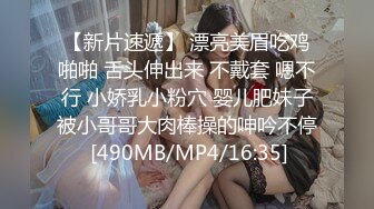 [MP4]超人气堕落下海绿播极品美人▌模 ▌金主各种淫语调教掌脸捅屁眼 反差婊被鸡巴干得都不知道自己姓甚名谁了