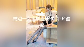 [MP4/ 396M] 我的隐藏淫荡母狗妈妈 儿子调戏漂亮妈妈反而晚上被妈妈榨干 大奶骚货就爱吃儿子精液