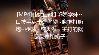 [MP4/1G]11-17高质！颜值超高的清纯美眉，换上黑丝女仆装 那种感觉来了