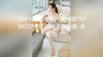 《魔手外购极品CP》美女如云夜场女厕全景双视角偸拍数位潮女靓妹小姐姐方便 清一色大长腿太顶了 (3)