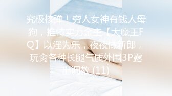 网易现役网红美女燃爆女神 万元定制露脸 罕见全裸 明星颜值 火辣身材