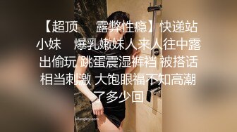 极品白虎穴 米胡桃 穿着水手制服被主人无套猛操高潮到大声浪叫 超嫩白虎穴被无套内射