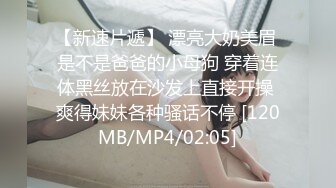 [MP4]温柔性格好小女友系列身材好颜值高又听话这种小仙女不好找