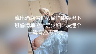 外表清纯乖巧妹妹！细腰黑丝美腿！极品蜜桃美臀，近距离特写，自摸骚穴扣弄，表情很爽嗲嗲