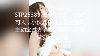 淫荡三姐妹【SPA 4P服务-上篇】全程露脸跟小哥玩4P对着镜头激情上位浪荡呻吟让小哥轮流爆草边亲边后入直接射进骚穴中出