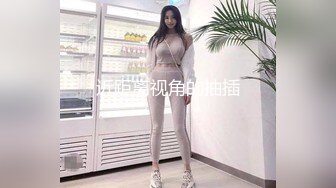 【新片速遞】把女神级好身材小姐姐带到酒店约会性福，妹子太会撩人了，穿上丝袜紧身情趣服饰，欲望旺盛抱着美臀操翻【水印】[1.98G/MP4/55:20]