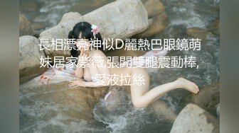 STP27200 极品眼镜女神来袭！外面甜美超级骚！黑丝高跟鞋很会玩诱惑，翘起双腿掰穴，操我小骚逼叫起来好听