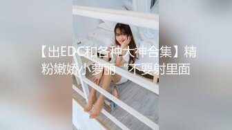 STP34419 OnlyFans 催情按摩性冷淡人妻 娜娜 NANA