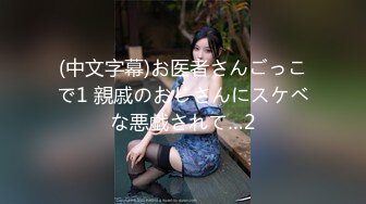 《绝版360补漏?泄密》真实记录好多年轻学生情侣约炮各种反差小贱人全是亮点小伙道具加屌干的妹子哭腔嗷嗷叫说服了听硬了