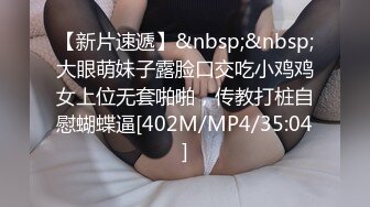 [MP4/5770M]9/10最新 美乳漂亮刺青反差婊肛交肉棒振动棒配合搞得她欲仙欲死VIP1196