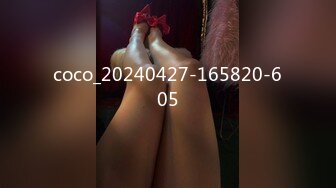 coco_20240427-165820-605