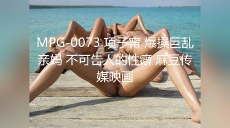 [MP4]天美传媒 TMG132 神辊风水师卜卦看宅又看逼 金宝娜