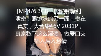 《台湾情侣泄密》IG网红小姐姐和金主爸爸之间的私密视讯被曝光[MP4/980MB]