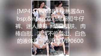 [MP4/621MB]極品小熱巴Una尤奈&nbsp;&nbsp;迷奸上門瑜伽女教練 曼妙緊致身材爆乳溝壑 凸激櫻桃溫潤口舌 爆肏多汁蜜穴飆射