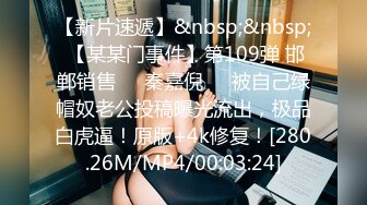 [MP4/ 268M] 网红舞蹈老师黑丝，性瘾患者，很嫩很耐操，老师的日常，高潮好几次很享受