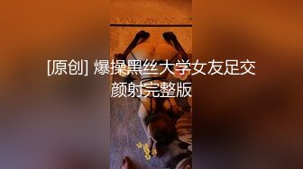 [2DF2] 【今日推荐】魔都极品身材美少女被男朋友操到无力还击 扒开内裤无套直插无毛浪穴激情沙发震 高清1080p[MP4/179MB][BT种子]